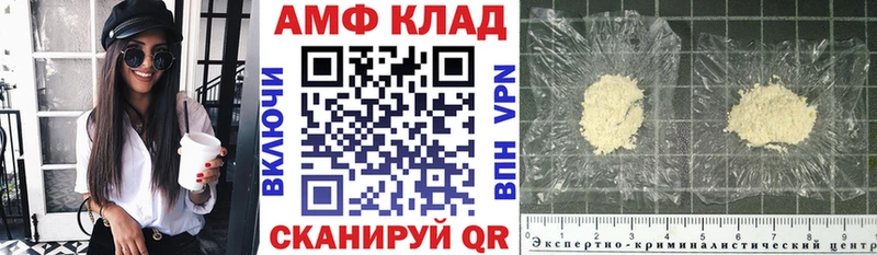 MEGA как войти  Карабаново  Amphetamine VHQ 