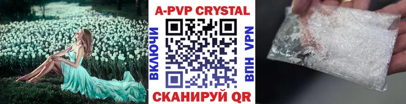 где найти   Карабаново  APVP VHQ 
