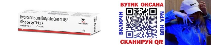 Бутират вода  купить наркоту  Карабаново 