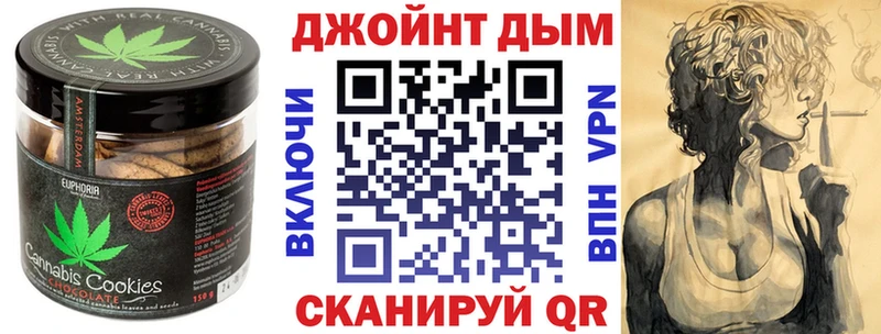 где найти наркотики  Карабаново  Canna-Cookies марихуана 