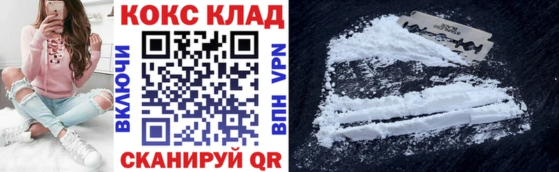 Cocaine 98%  Карабаново 