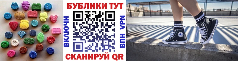 Экстази бентли  купить наркотик  мориарти какой сайт  Карабаново 