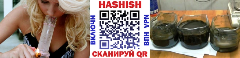 ГАШИШ VHQ это наркотические препараты KRAKEN ТОР Карабаново где продают