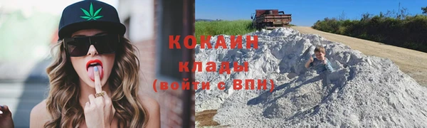 кокаин Верея