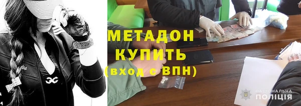 кокаин Верея