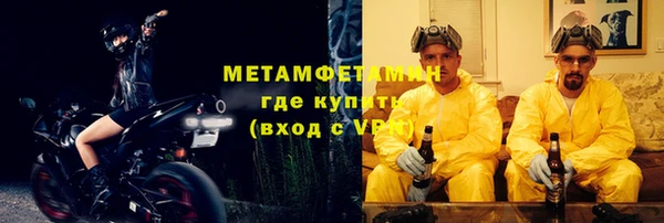 кокаин Верея