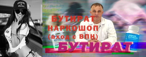 кокаин Верея