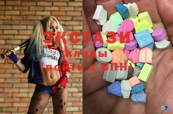 MESCALINE Верхний Тагил