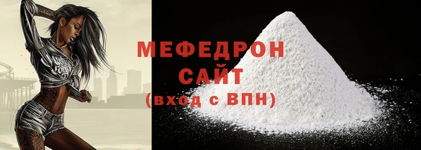 MESCALINE Верхний Тагил