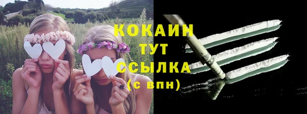MESCALINE Верхний Тагил