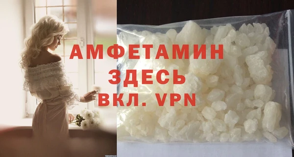 кокаин Верея