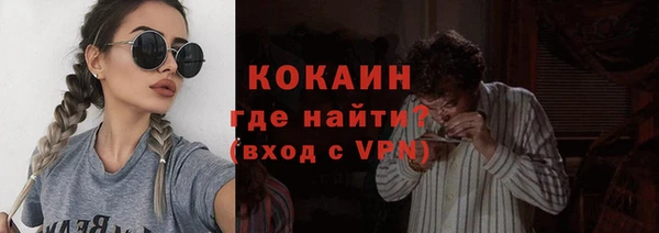 MESCALINE Верхний Тагил