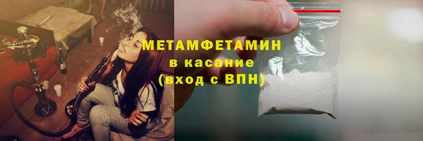 MESCALINE Верхний Тагил
