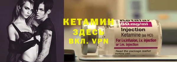 MESCALINE Верхний Тагил