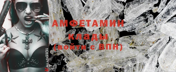 кокаин Верея