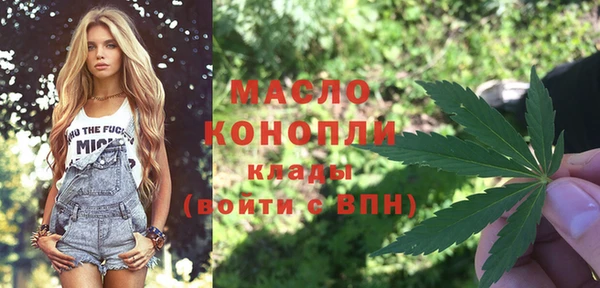 кокаин Верея