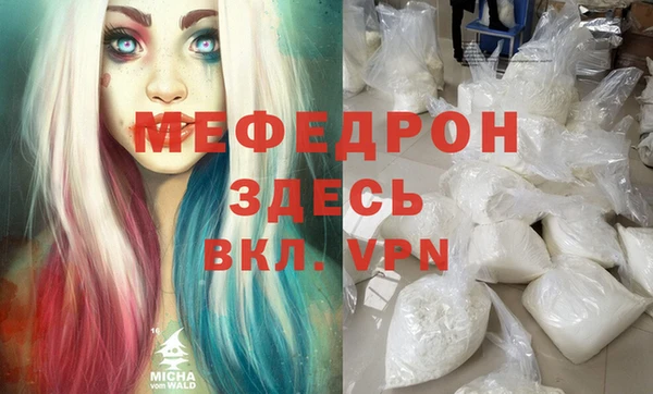 mix Верхнеуральск
