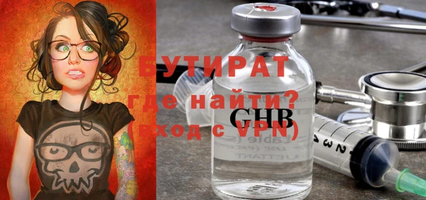 кокаин Верея