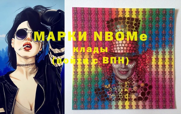 MESCALINE Верхний Тагил