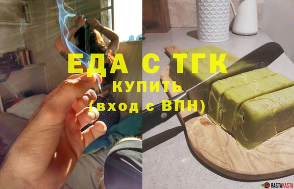 MESCALINE Верхний Тагил