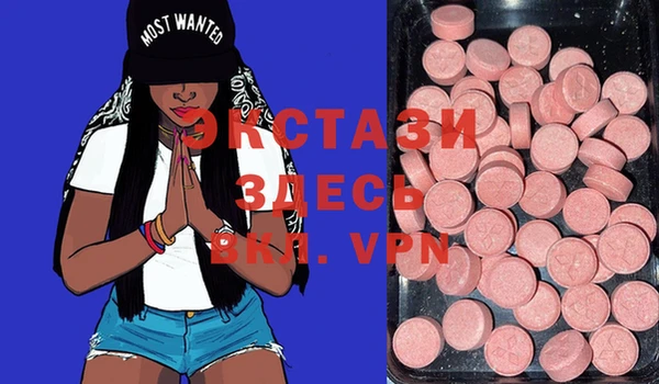 MESCALINE Верхний Тагил