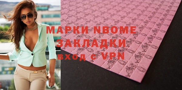 МДМА Сафоново