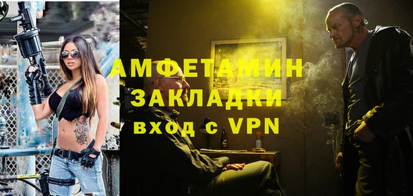 скорость Бородино