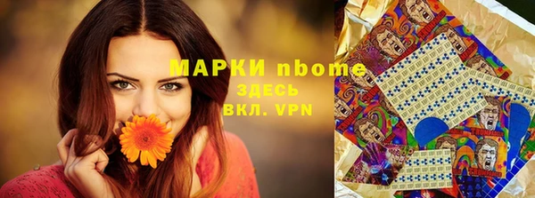 марихуана Сатка