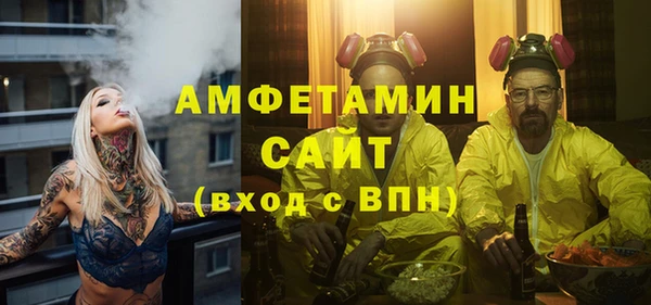 MESCALINE Верхний Тагил