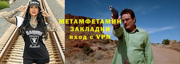 кокаин Верея