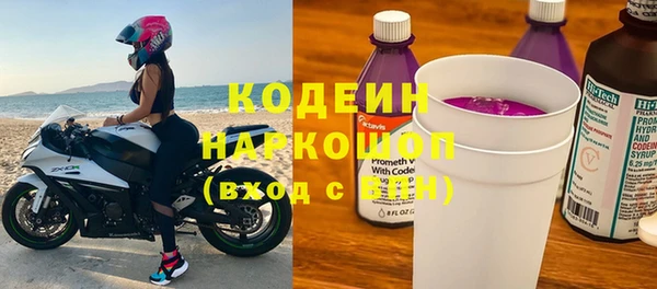 кокаин Верея