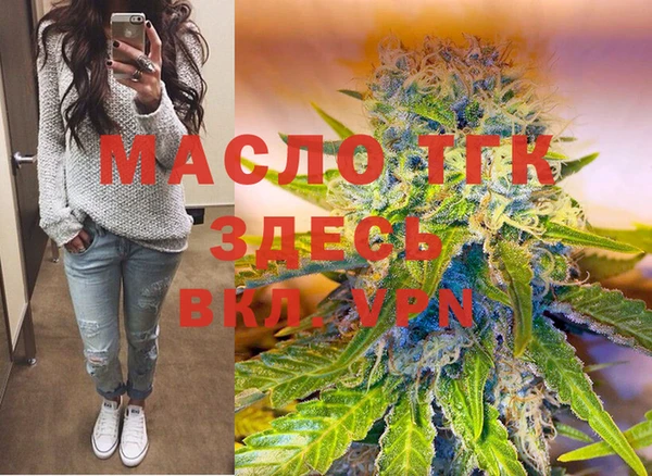 кокаин Верея