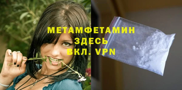 кокаин Верея