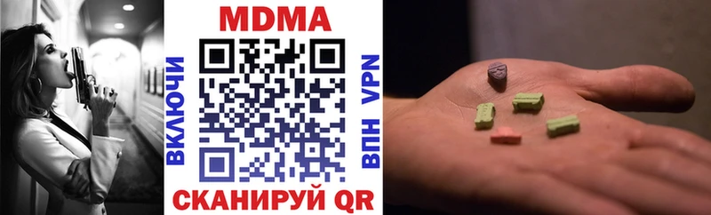 МДМА crystal  Карабаново 