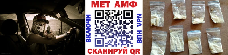 Метамфетамин Декстрометамфетамин 99.9%  Карабаново 