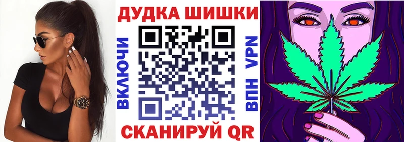 Каннабис тримм Карабаново